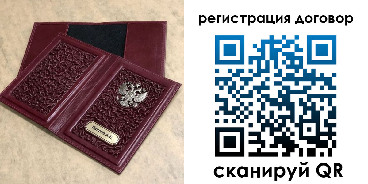 регистрация для школы в Великом Устюге
