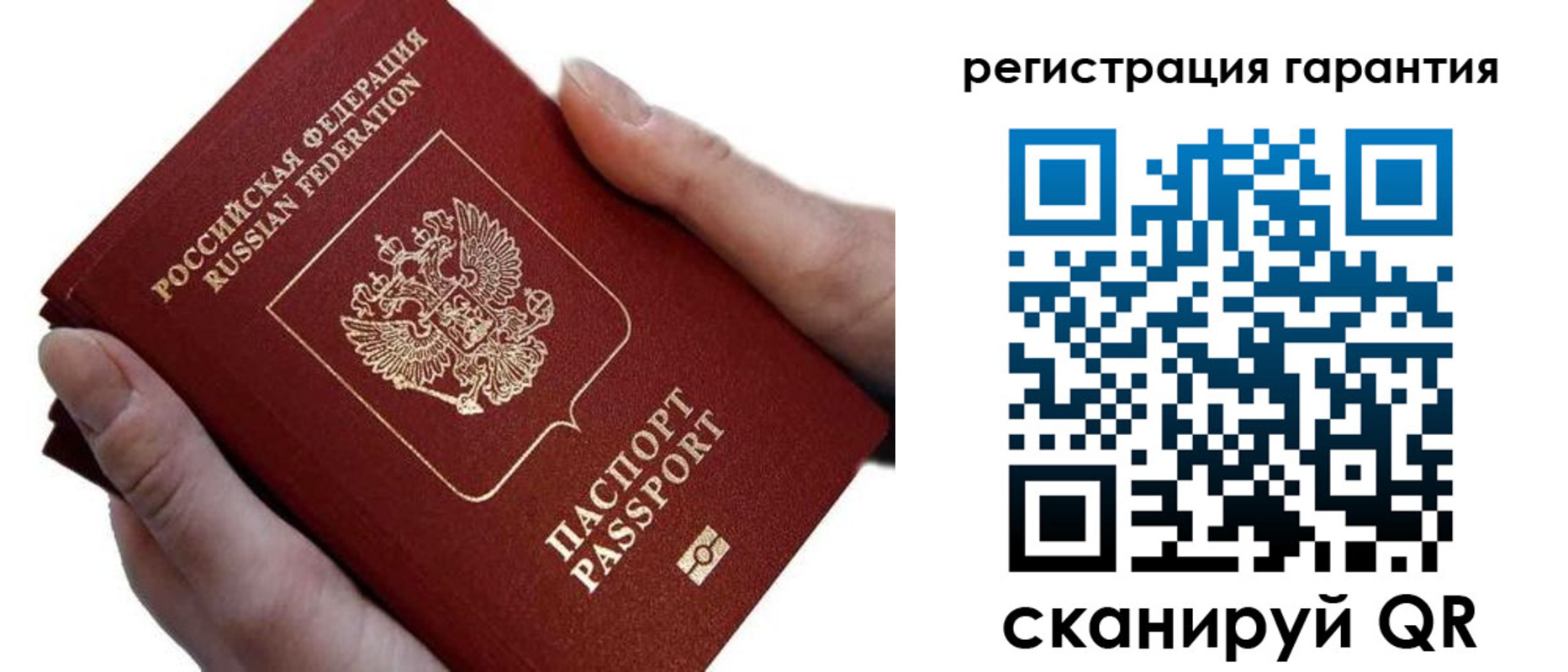 прописка ребенка в Великом Устюге