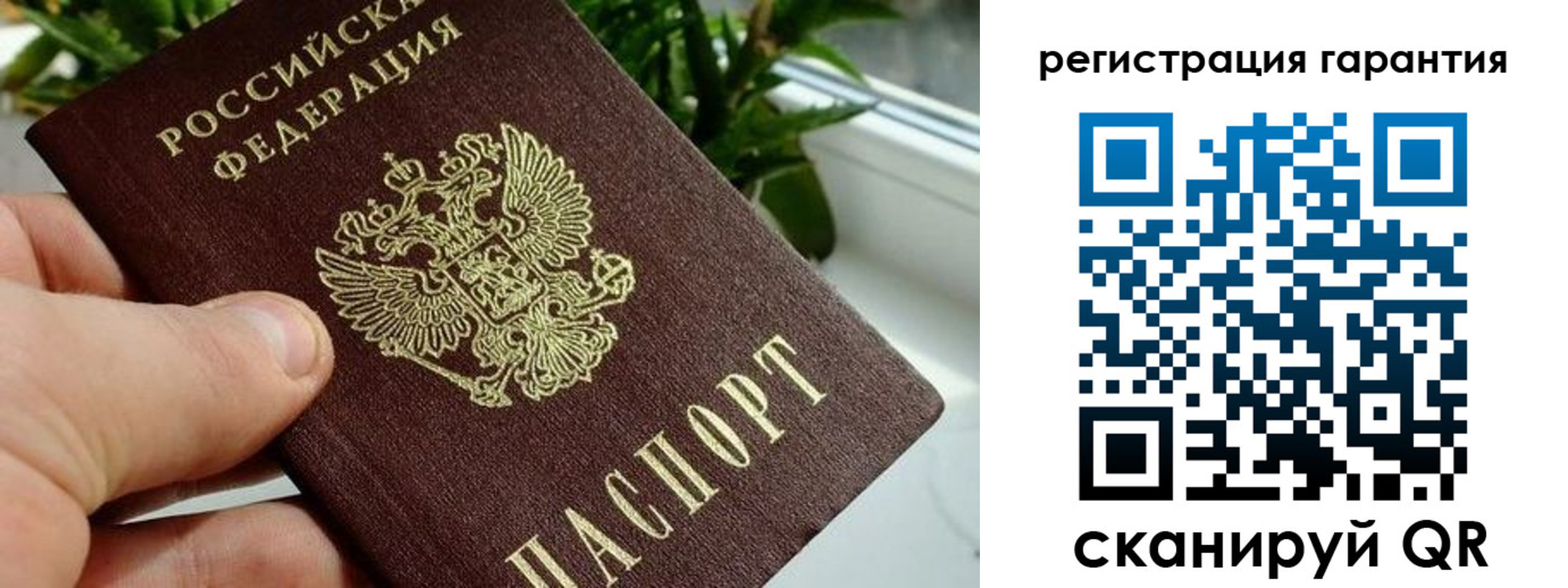 временная регистрация надежно в Великом Устюге