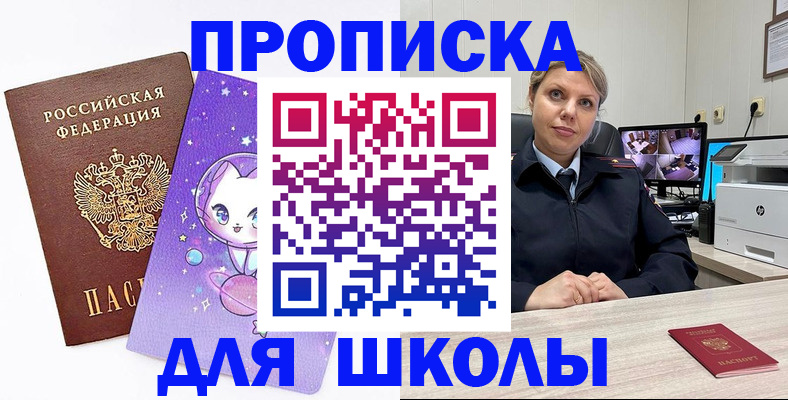 прописка паспорт в Великом Устюге