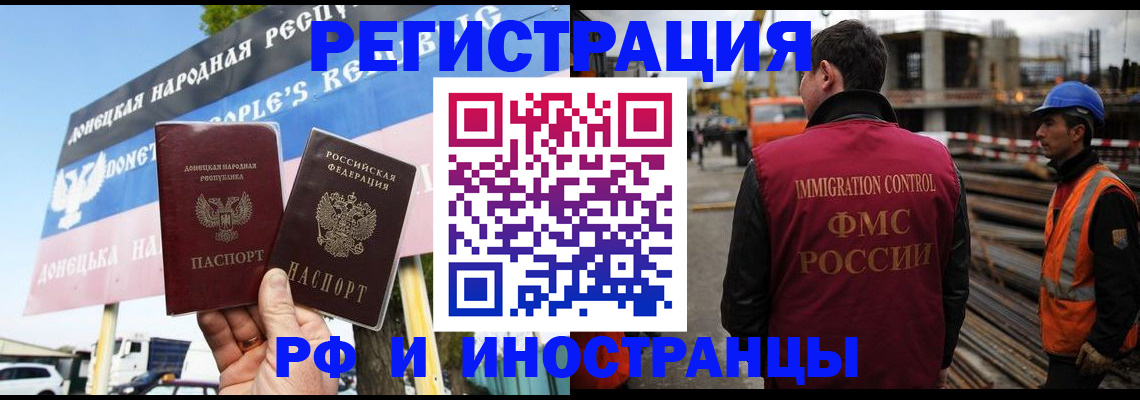 где прописаться в Великом Устюге