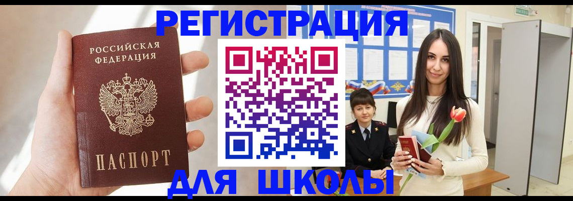 купить прописку в Великом Устюге