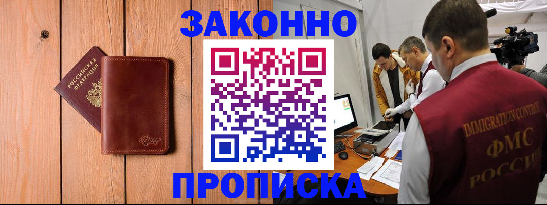 регистрация для дет. сада в Великом Устюге